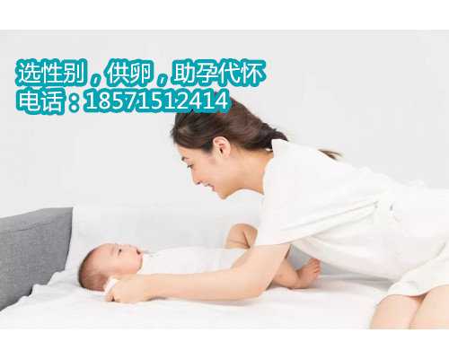 正规北京助孕公司,孕期产检时间和项目一览表