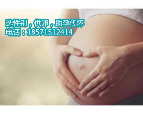 2022北京私人找代妈,做试管婴儿去哪个医院