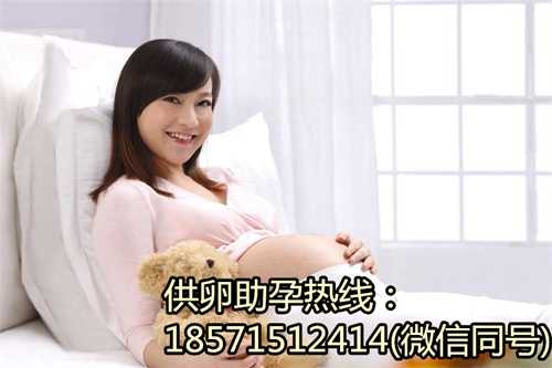 天津有哪里正规供卵机构,1湖北试管婴儿技术怎么样成功率高吗